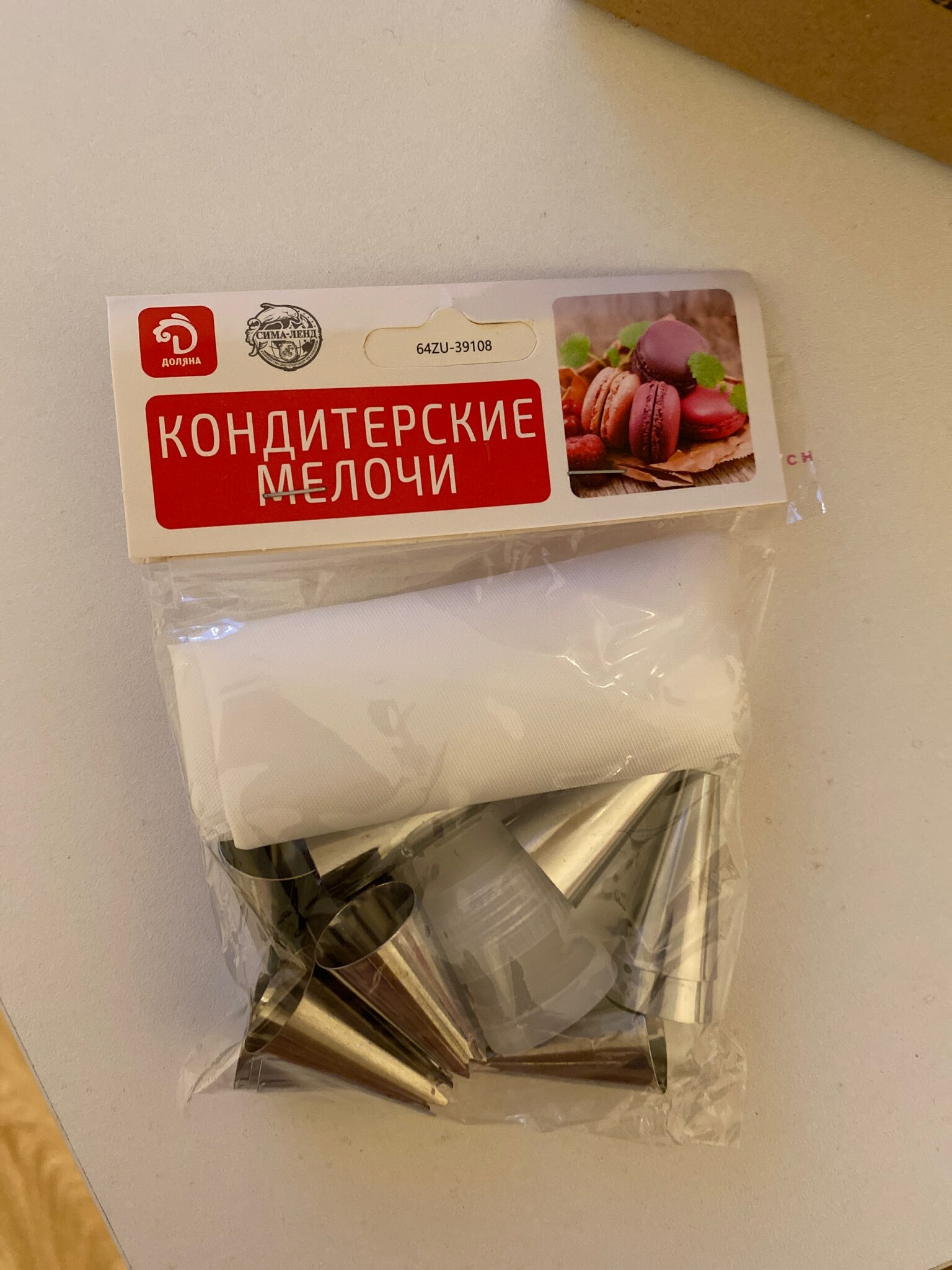 Фотография покупателя товара Набор кондитерский Доляна, 11 предметов: 10 насадок, мешок, МИКС - Фото 1