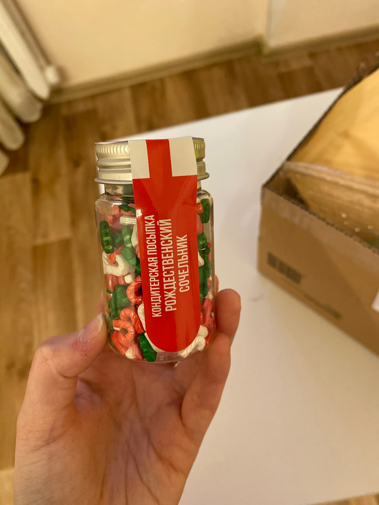 Фотография покупателя товара Кондитерская посыпка «Новый год к нам мчится», 20 г - Фото 62