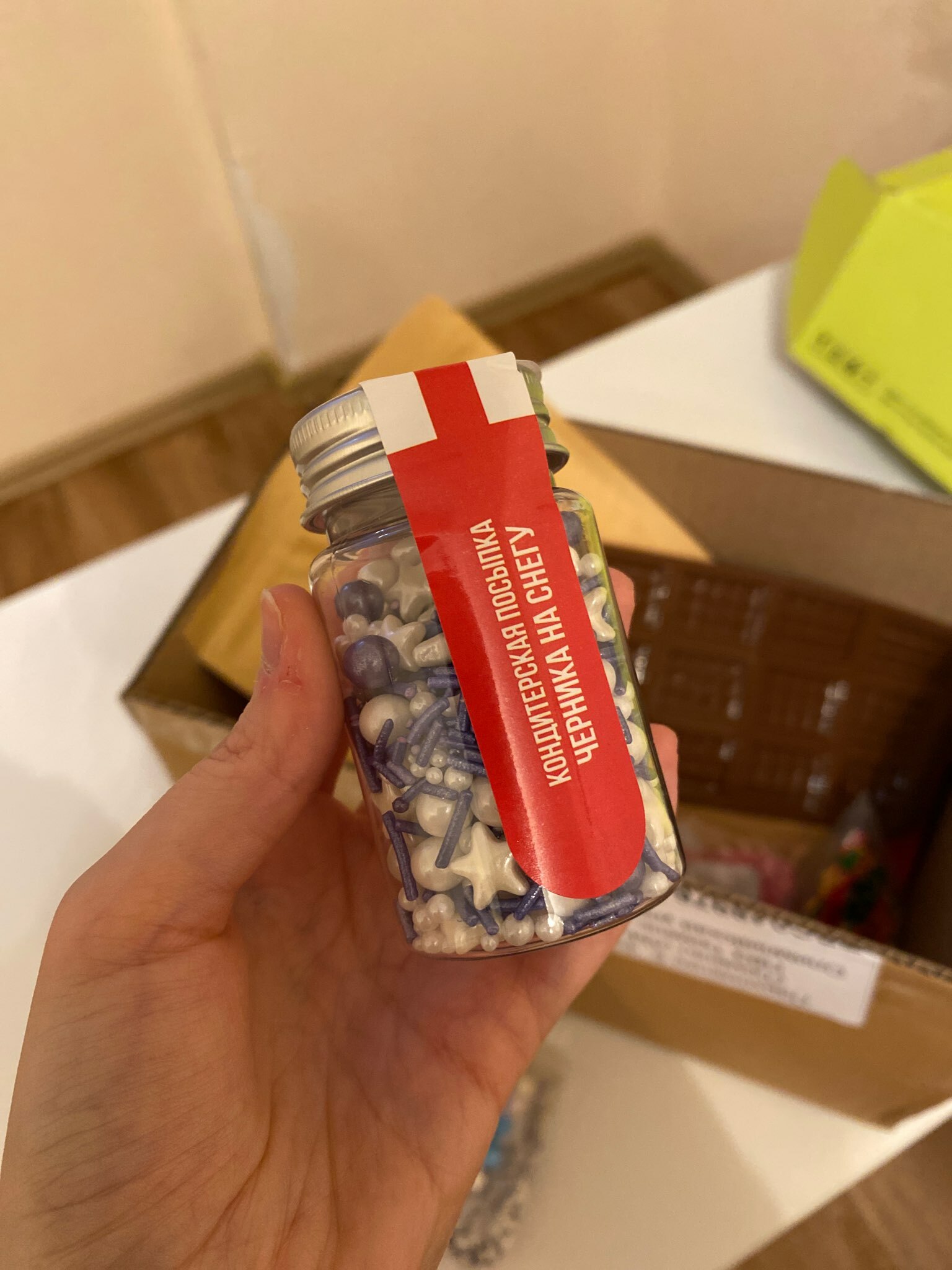 Фотография покупателя товара Кондитерская посыпка «Новый год к нам мчится», 20 г - Фото 55