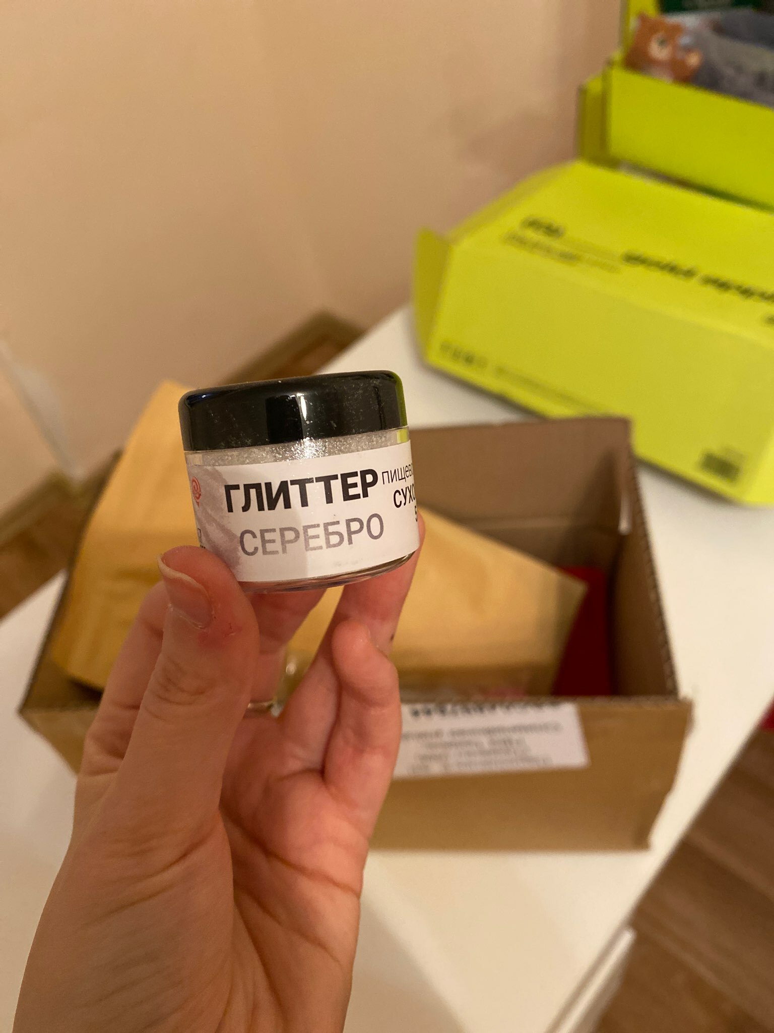 Фотография покупателя товара Глиттер пищевой КондиМир «Серебро», 5 г - Фото 40