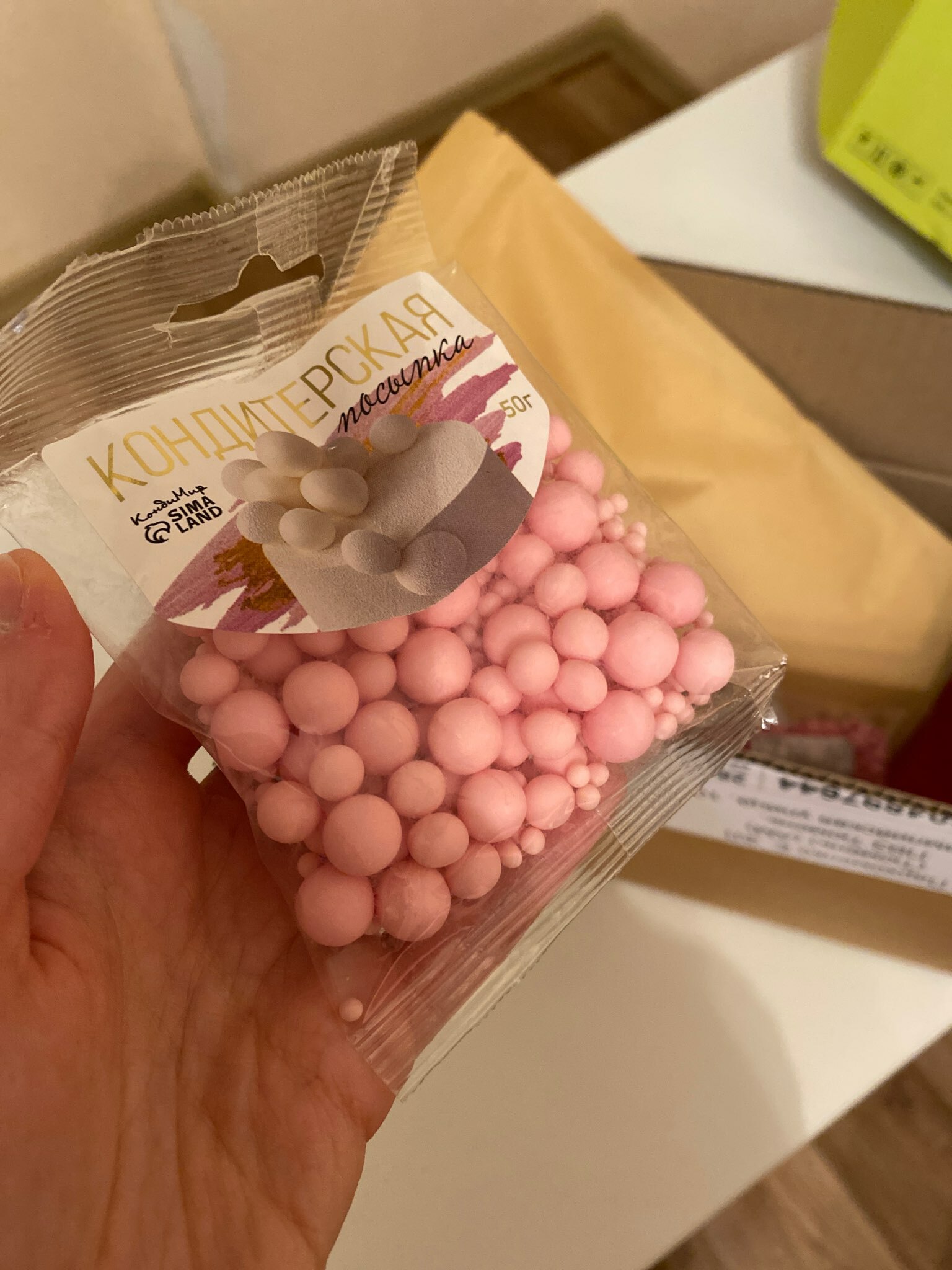 Фотография покупателя товара Кондитерская посыпка с мягким центром «Жемчуг», серебро, сиреневый, 50 г - Фото 85