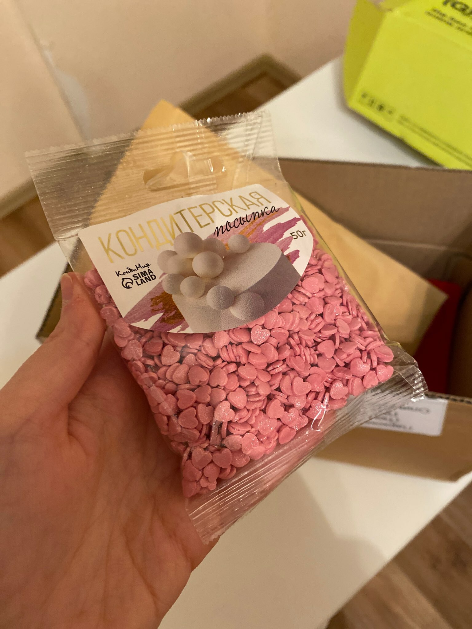Фотография покупателя товара Кондитерская посыпка с мягким центром «Жемчуг», перламутрово-розовая, 50 г - Фото 3