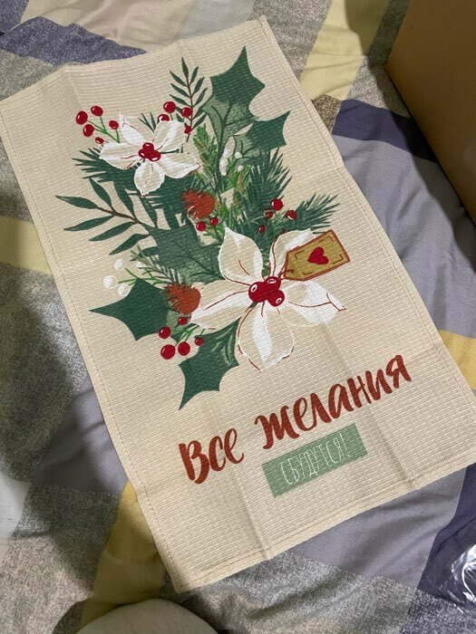 Фотография покупателя товара Набор полотенец Доляна "Рождественские цветы" 28х46 см - 2 шт, 100% хл, вафля 160 г/м2 - Фото 3