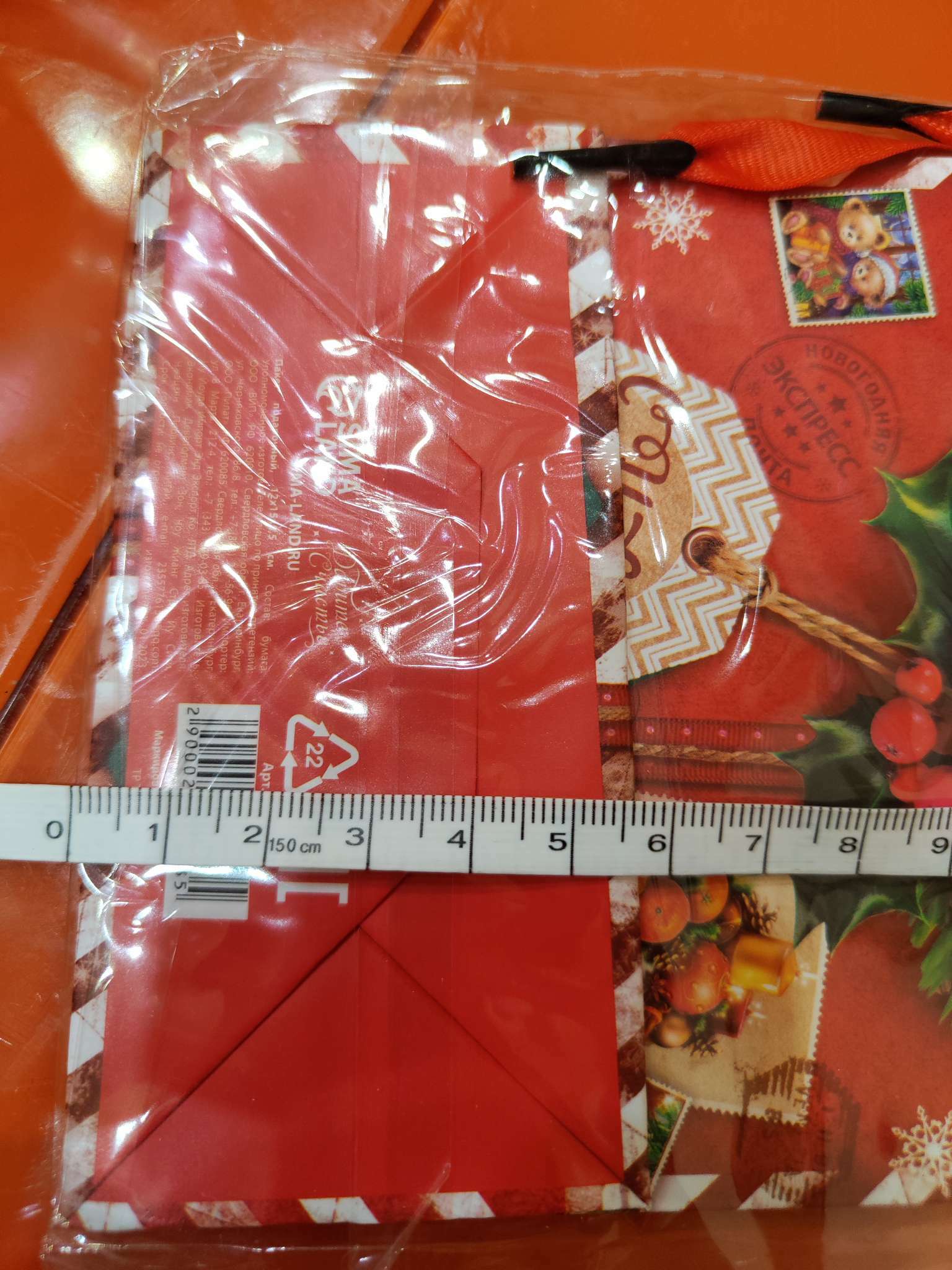 Фотография покупателя товара Пакет ламинированный вертикальный «Подарок от Деда Мороза», 12 х 15 х 5,5 см - Фото 4