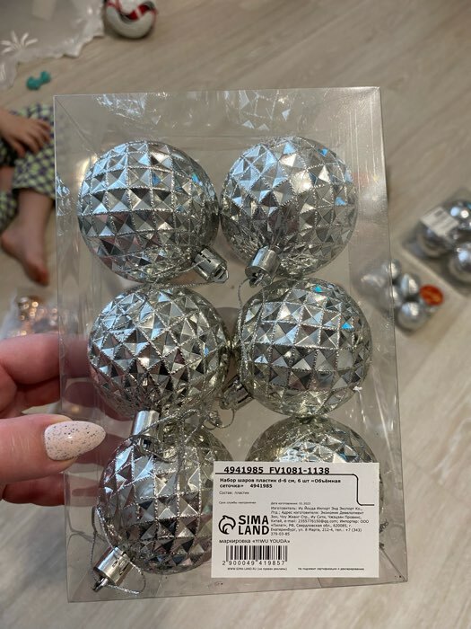 Фотография покупателя товара Ёлочные игрушки «Объёмная сеточка», шары новогодние, d=6 см, набор 6 шт., серебро - Фото 11