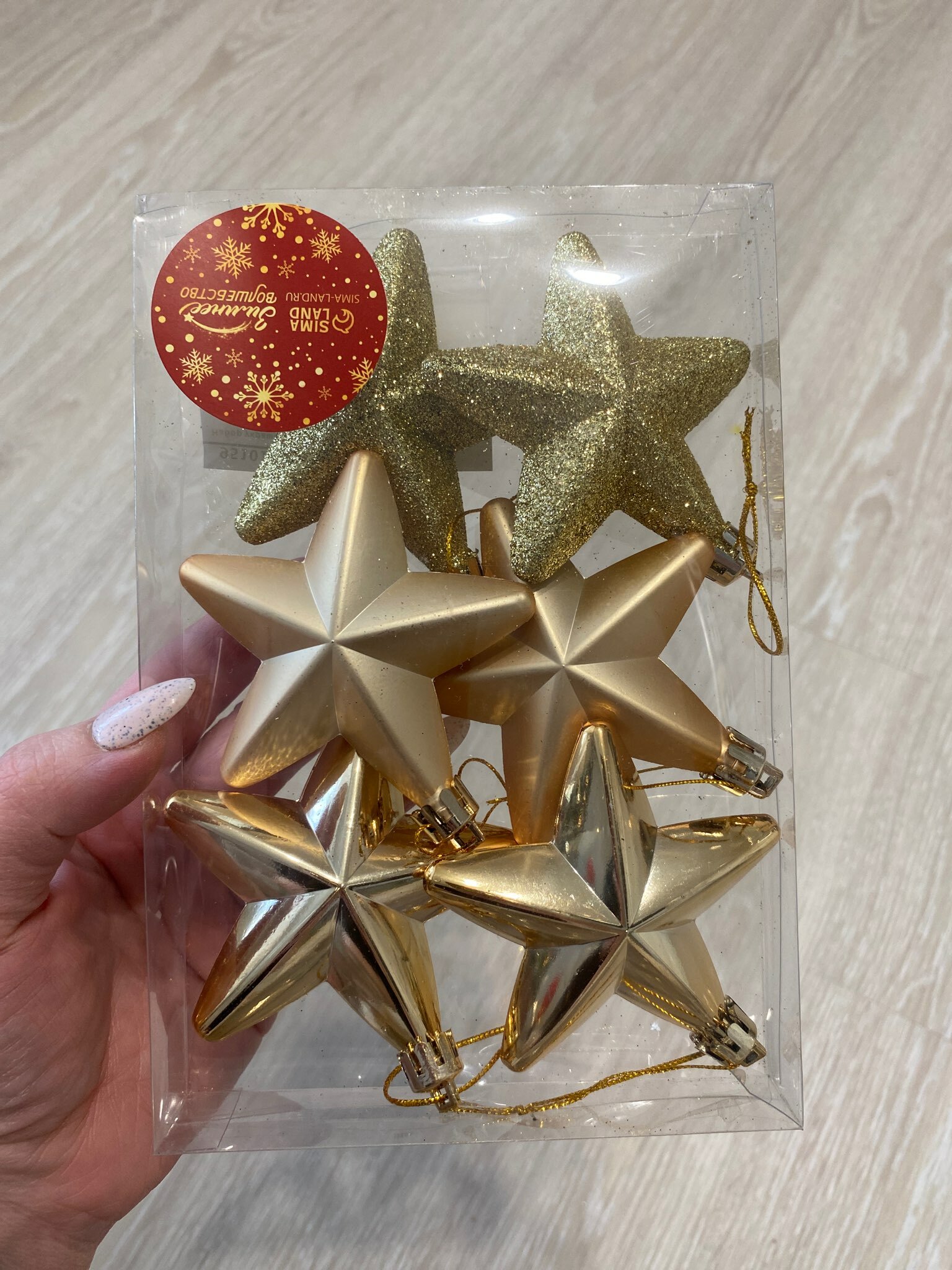 Фотография покупателя товара Ёлочные игрушки 6 шт. «Зимнее волшебство. Звездопад» пластик, 8 см, золото - Фото 8