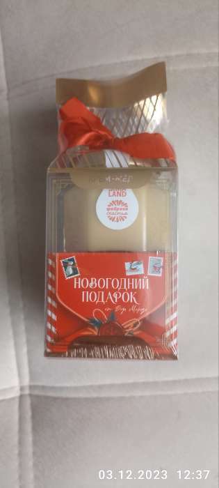 Фотография покупателя товара Подарочный набор новогодний «С Новым годом»: чай 50 г, крем-мёд с грецким орехом, 120 г - Фото 5
