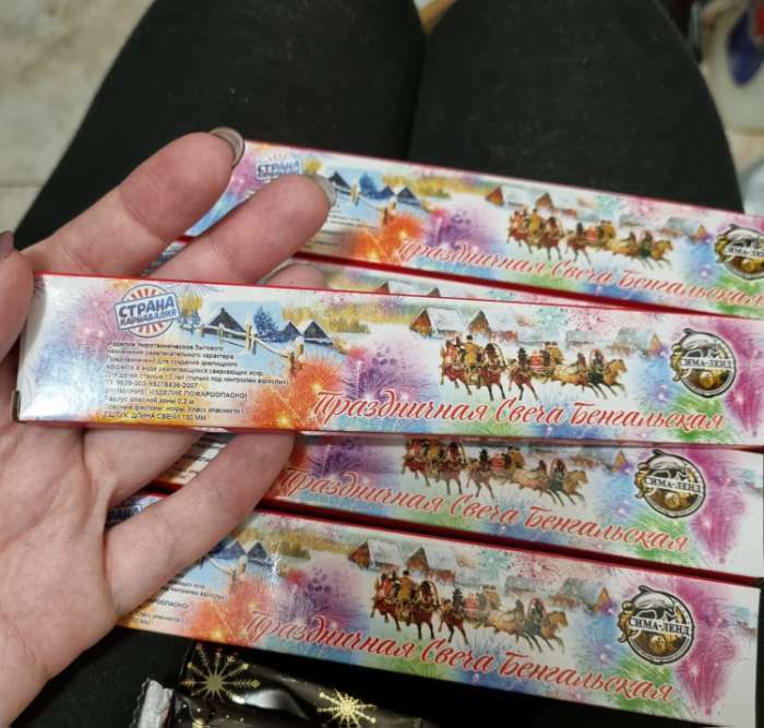 Фотография покупателя товара Бенгальские огни золотые, 5 шт., 15 см, горение 30 сек. - Фото 19