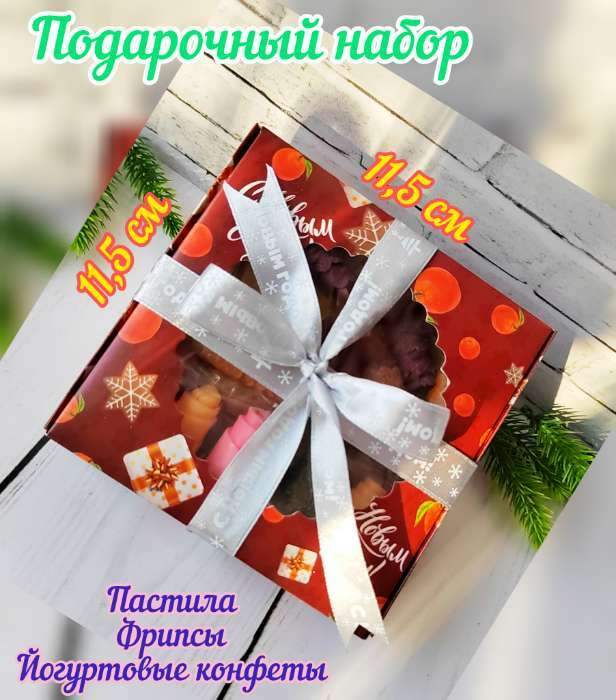 Фотография покупателя товара Подарочная коробка сборная с окном «Вязанка», 11.5×11.5×3 см - Фото 2