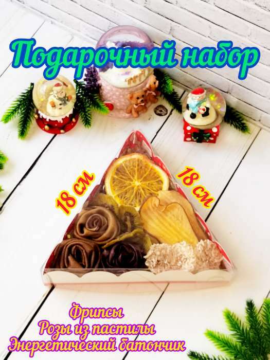 Фотография покупателя товара Коробка для кондитерских изделий новогодняя с пластиковой крышкой Friends, 18×18×4 см - Фото 14