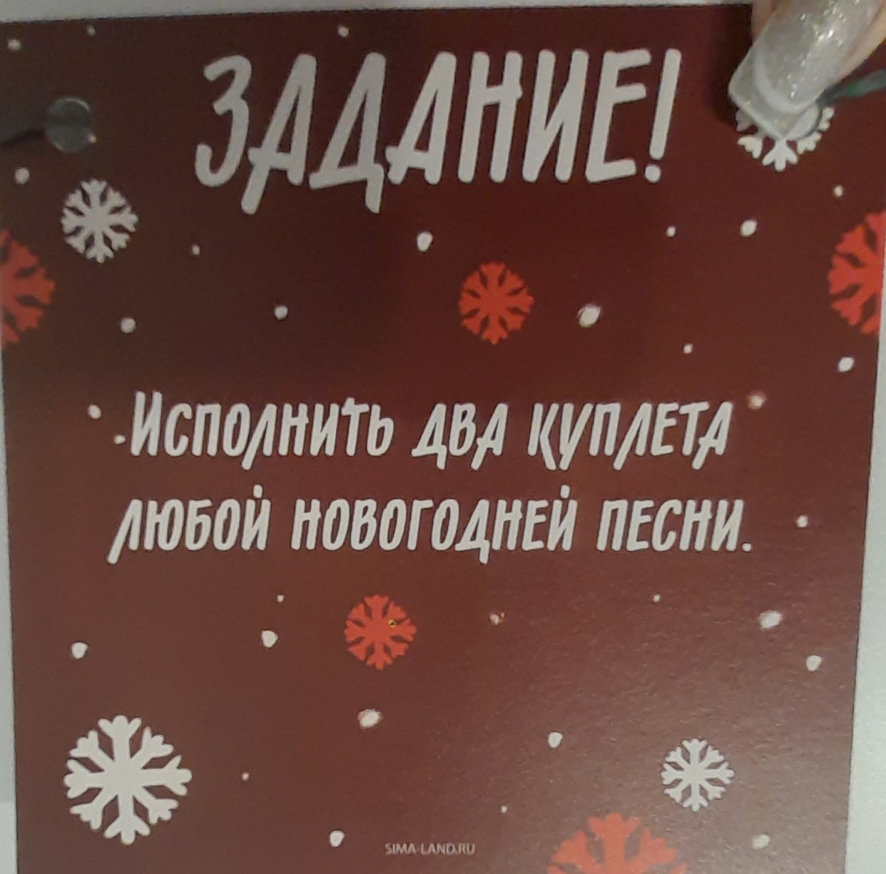 Фотография покупателя товара Новогодний адвент календарь с открытками «Новый год»