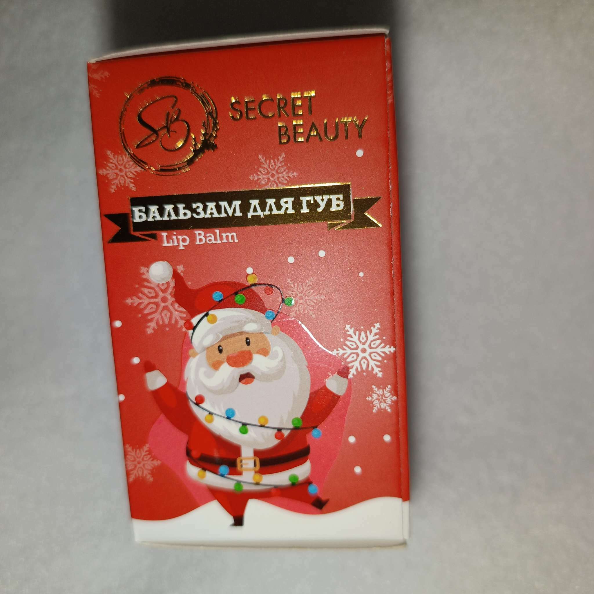 Фотография покупателя товара Бальзам для губ «Новогодний снеговик», лимитированный