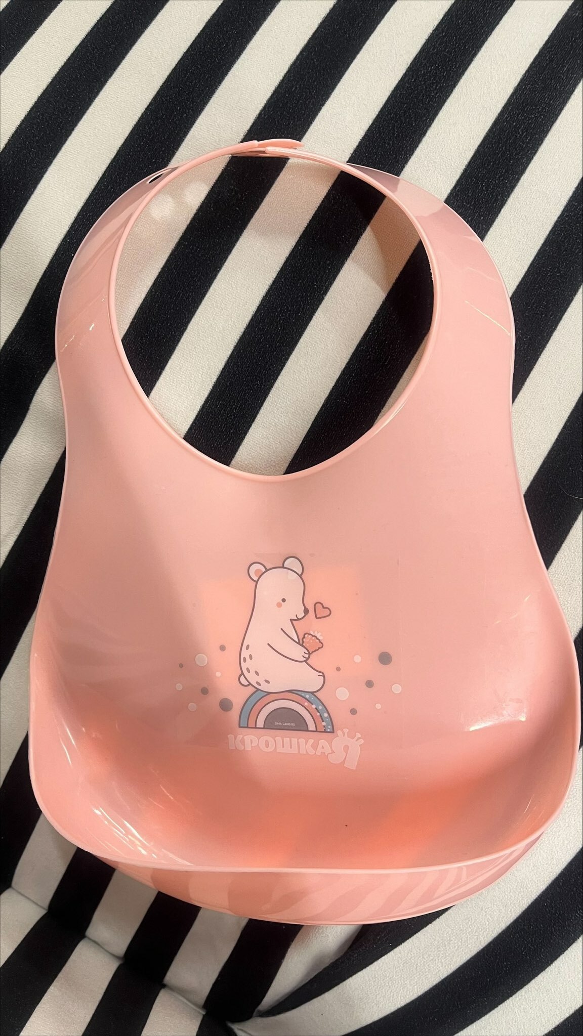 Фотография покупателя товара Нагрудник для кормления «Мишка» пластиковый с карманом, цвет розовый - Фото 4