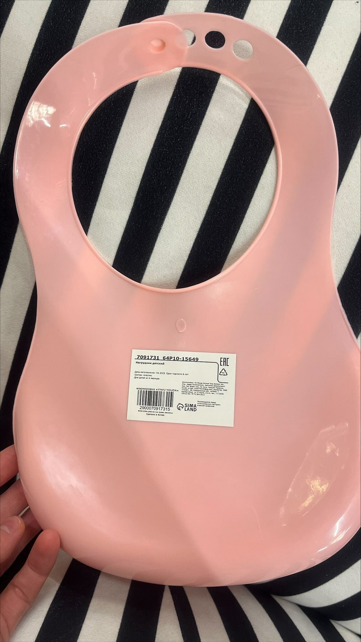 Фотография покупателя товара Нагрудник для кормления «Мишка» пластиковый с карманом, цвет бирюзовый - Фото 3