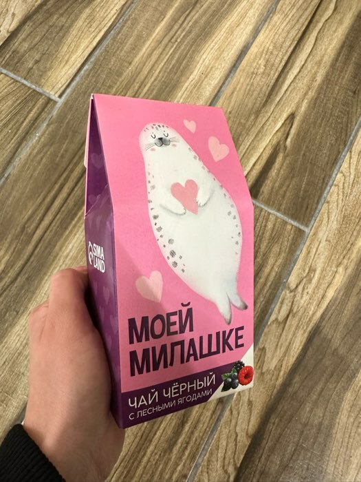 Фотография покупателя товара Чай чёрный «Милашке» в коробке, вкус: лесные ягоды, 50 г. - Фото 1