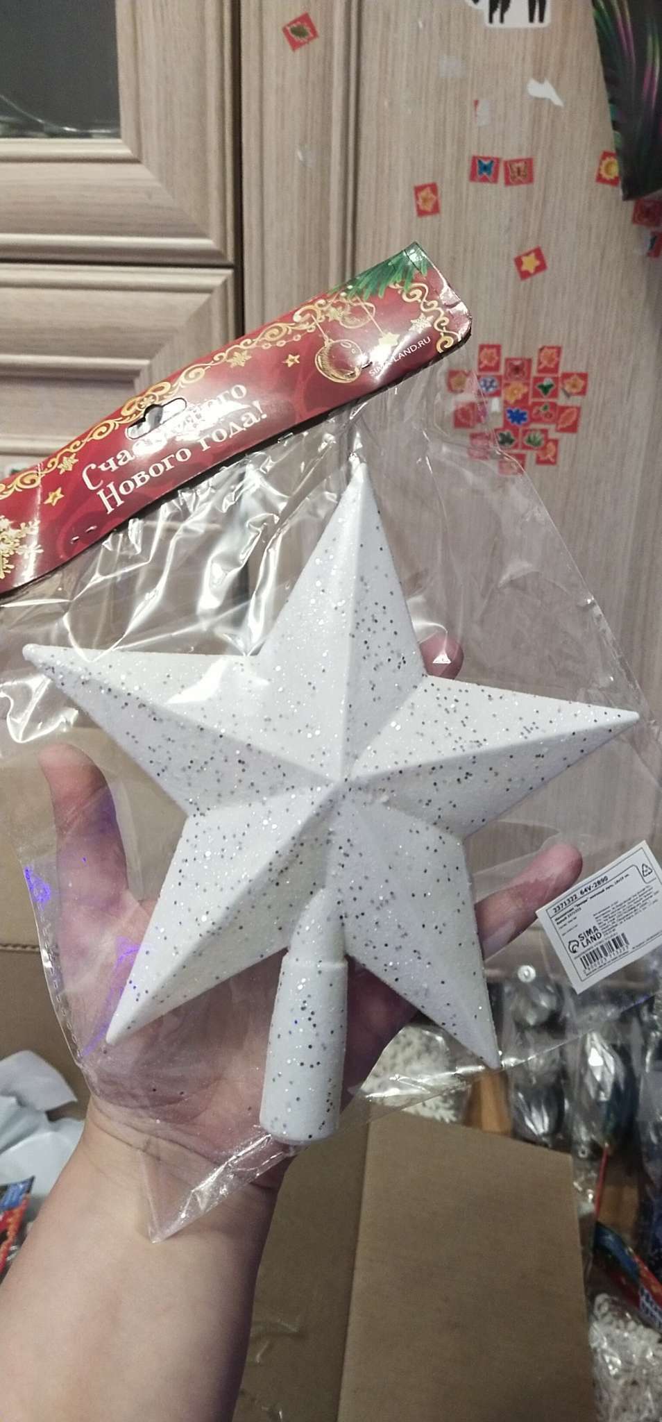 Фотография покупателя товара Звезда на ёлку (верхушка) млечный путь, 18×19 см, белый - Фото 7