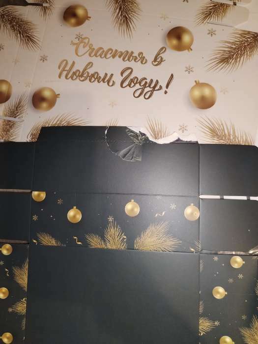 Фотография покупателя товара Коробка подарочная новогодняя складная «Счастья в Новом году», 16.5×12.5×5 см - Фото 1