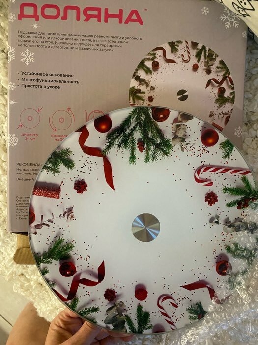 Фотография покупателя товара Подставка стеклянная для торта вращающаяся Доляна «Рождественский венок», d=24 см - Фото 1