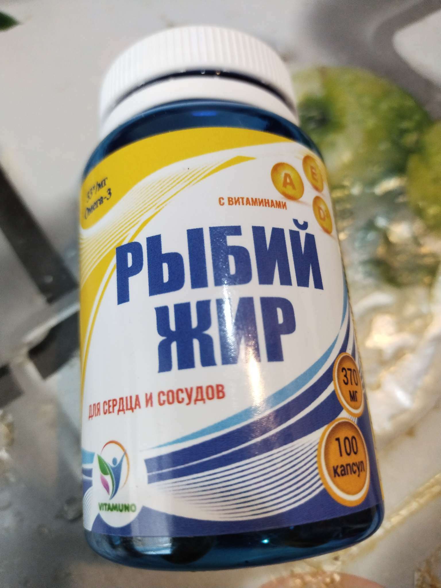 Фотография покупателя товара Рыбий жир для сердца и сосудов с витаминами A, D3, E, 2 уп. по 100 капсул - Фото 2