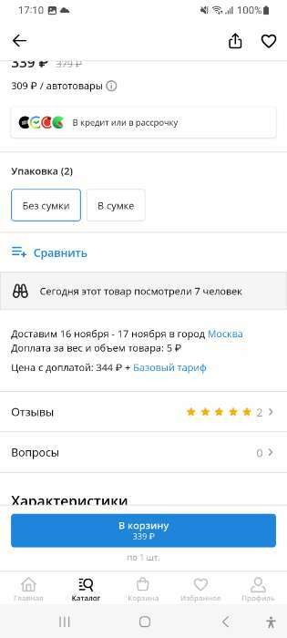 Фотография покупателя товара Набор ручка гелевая со стираемыми чернилами, пишущий узел 0.5 мм, чернила синие+9 синих стержней - Фото 19