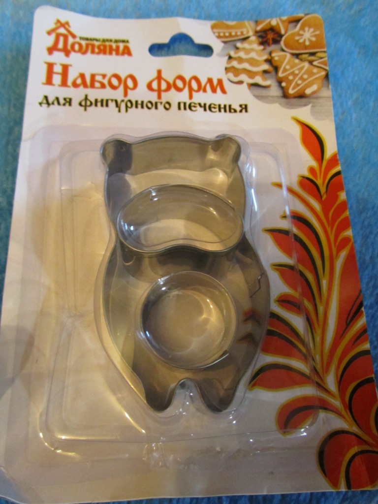 Фотография покупателя товара Набор форм для вырезания печенья «Собака», 3 шт, 7,6×4,2×2 см, цвет хромированный - Фото 2