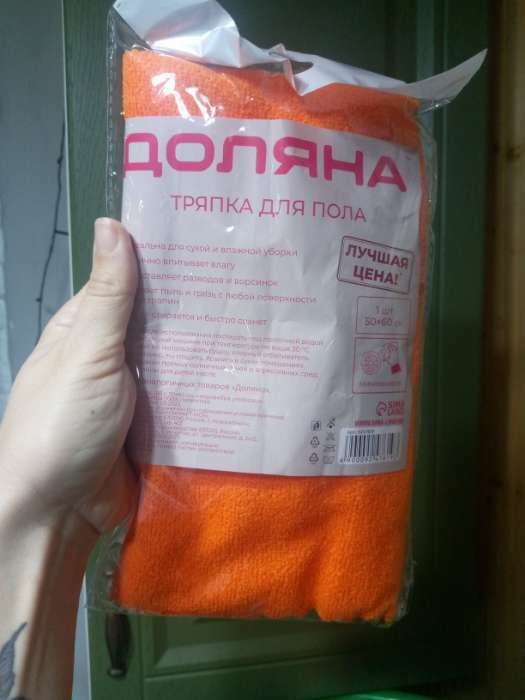 Фотография покупателя товара Тряпка для пола Доляна «Промо», микрофибра, ультразвуковая обработка края, 180 г/м², 70×80 см, цвет МИКС - Фото 5