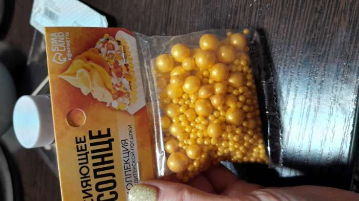 Фотография покупателя товара Кондитерская посыпка новогодняя «Сияющее солнце» №230, 25 г - Фото 16