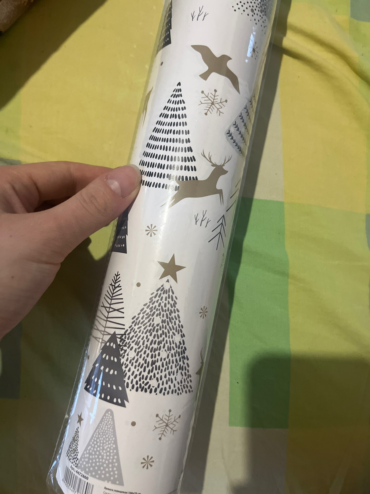 Фотография покупателя товара Бумага упаковочная глянцевая «Новогодний лес», 70 × 100 см - Фото 1