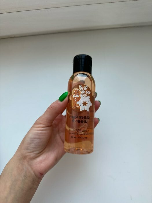Фотография покупателя товара Гель для душа, 300 мл, аромат карамельного яблока, Чистое счастье - Фото 24