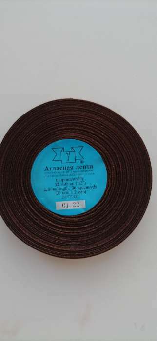 Фотография покупателя товара Лента атласная, 25 мм × 33 ± 2 м, цвет тёмно-коричневый №098 - Фото 2