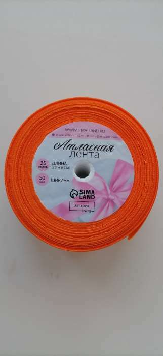 Фотография покупателя товара Лента атласная, 20 мм, 23±1 м, ярко-оранжевая №25 - Фото 3