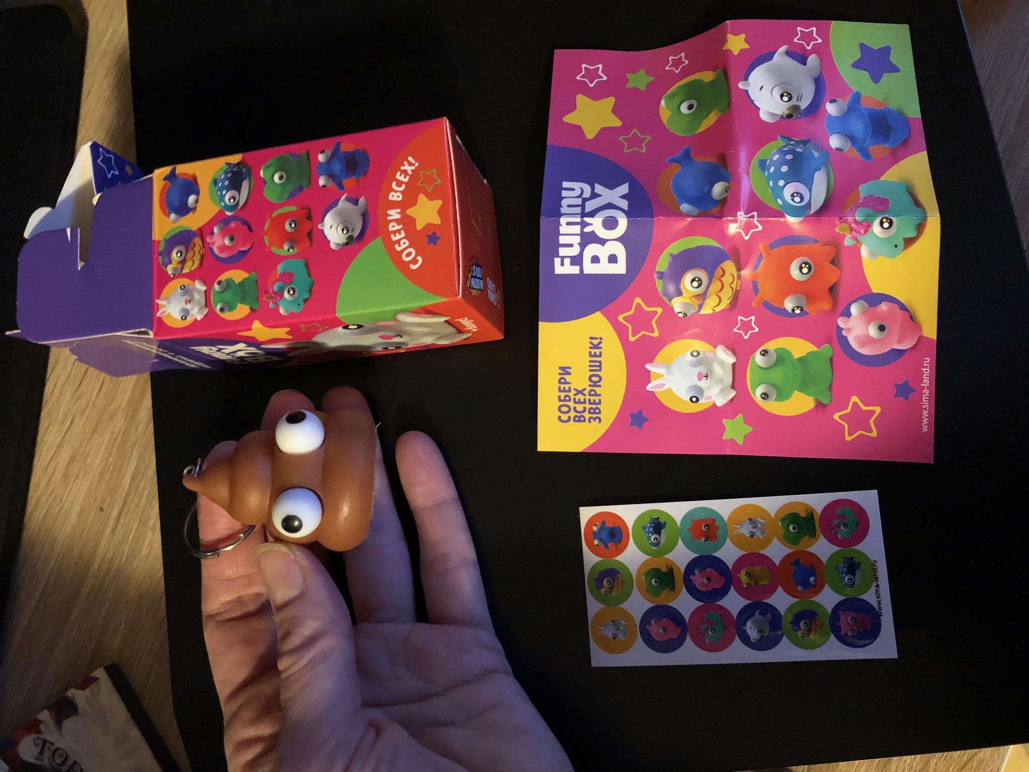 Фотография покупателя товара Игровой набор Funny Box «Зверюшки»: карточка, фигурка, лист наклеек