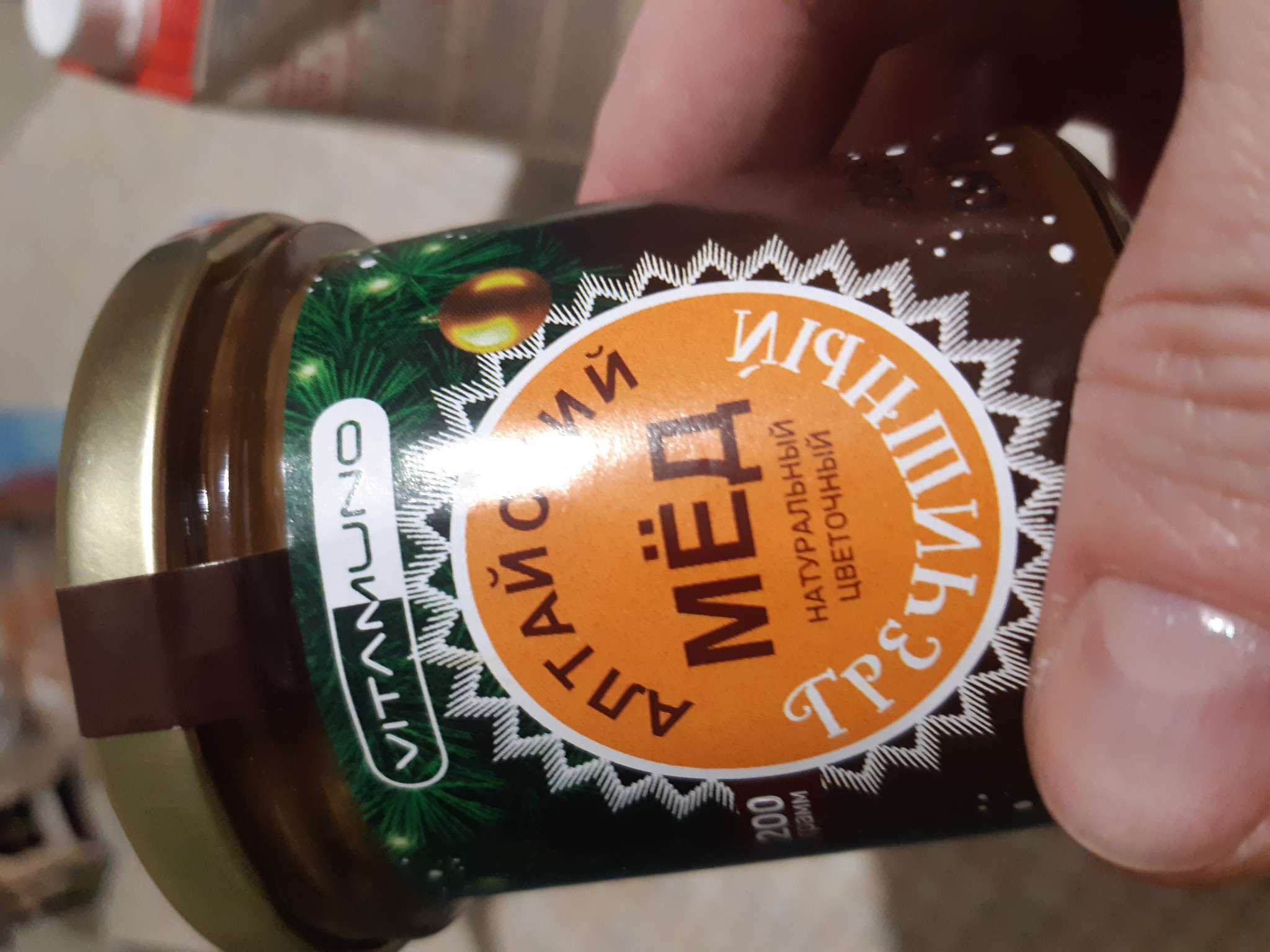 Фотография покупателя товара Новогодний мёд Алтайский Разнотравье Vitamuno, ветка, 200 г - Фото 2