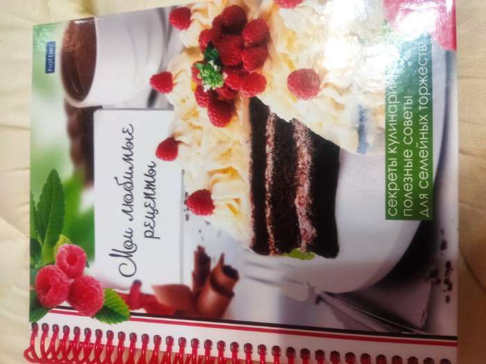 Фотография покупателя товара Книга для записи кулинарных рецептов А5, 80 листов на гребне "Сладкие секреты", твёрдая обложка, с разделителями 5 цветов - Фото 5