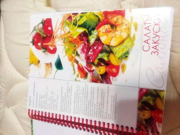 Фотография покупателя товара Книга для записи кулинарных рецептов А5, 80 листов на гребне "Сладкие секреты", твёрдая обложка, с разделителями 5 цветов - Фото 4