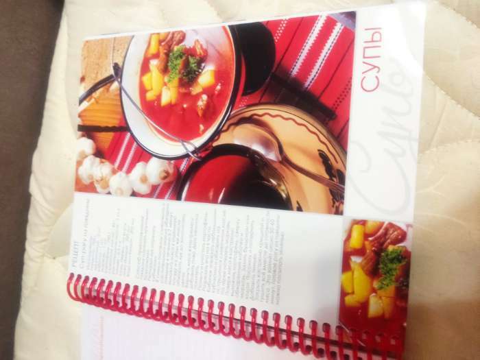 Фотография покупателя товара Книга для записи кулинарных рецептов А5, 80 листов на гребне "Сладкие секреты", твёрдая обложка, с разделителями 5 цветов - Фото 2