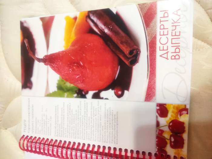 Фотография покупателя товара Книга для записи кулинарных рецептов А5, 80 листов на гребне "Сладкие секреты", твёрдая обложка, с разделителями 5 цветов - Фото 3