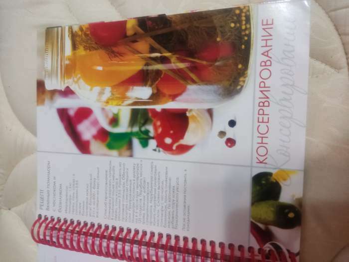 Фотография покупателя товара Книга для записи кулинарных рецептов А5, 80 листов на гребне "Сладкие секреты", твёрдая обложка, с разделителями 5 цветов - Фото 1