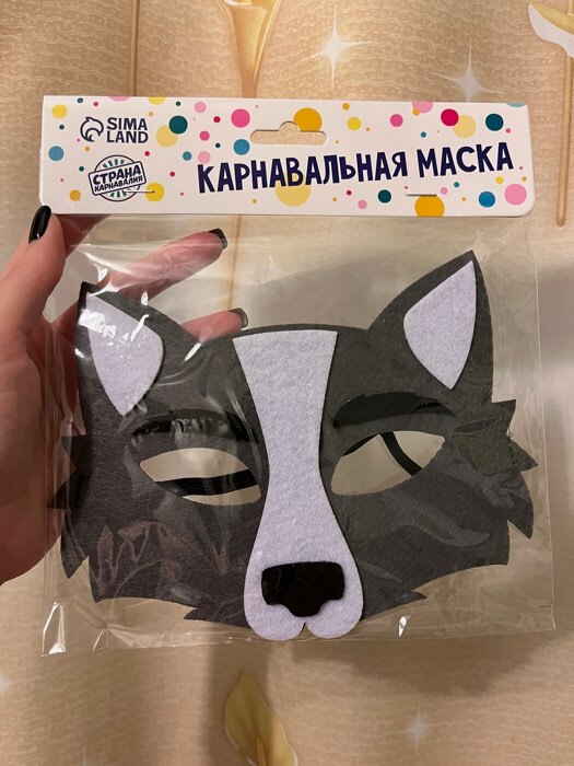 Фотография покупателя товара Маска карнавальная «Волчонок», фетр - Фото 2