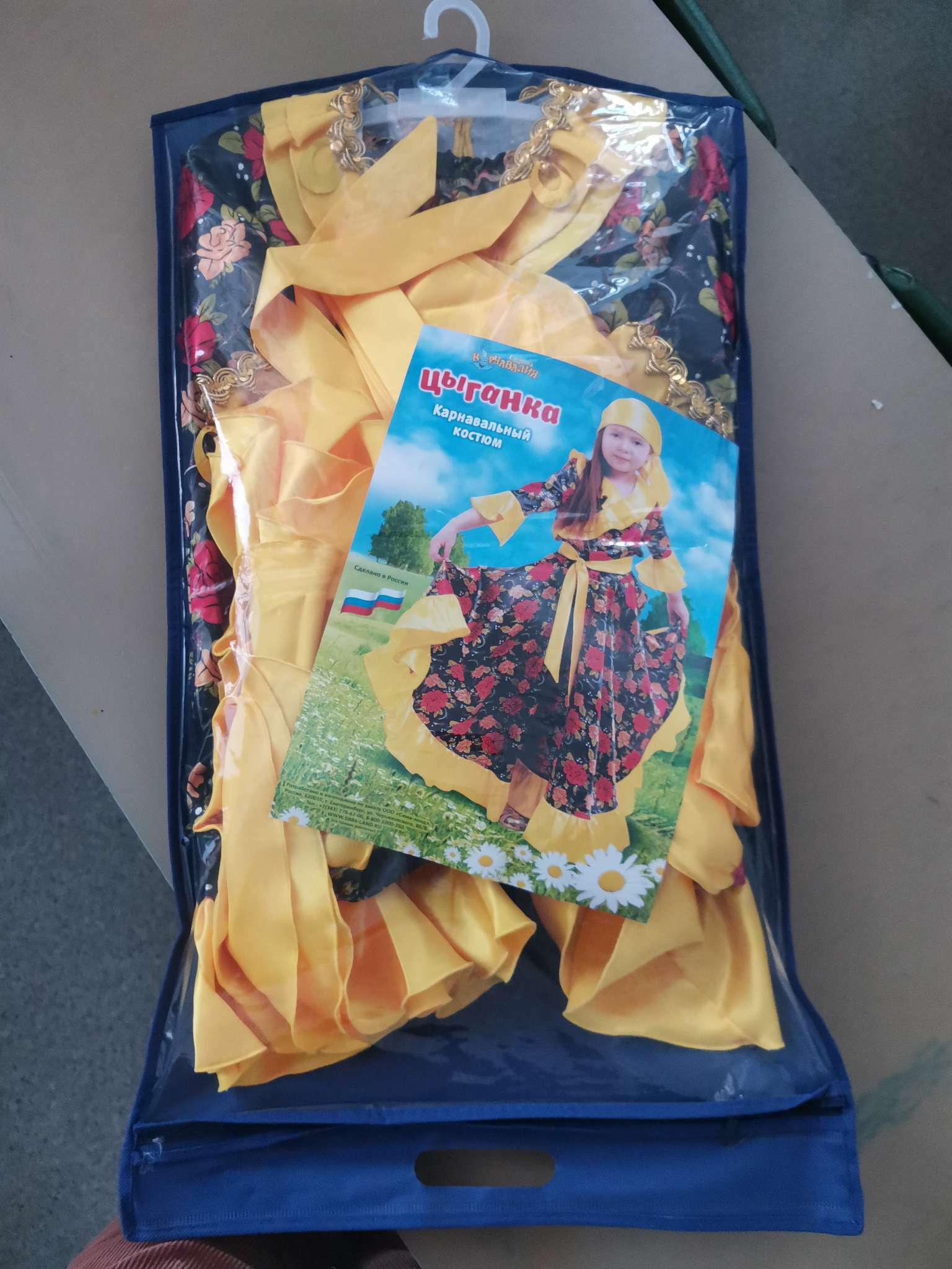 Фотография покупателя товара Карнавальный цыганский костюм для девочки, жёлтый с оборкой по груди, р. 32, рост 122 см - Фото 1