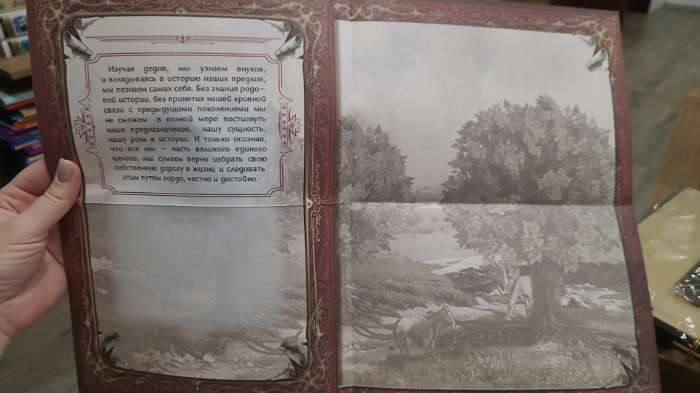 Фотография покупателя товара Родословная книга в шкатулке «Древо», 56 листов, набор 3 предмета - Фото 3