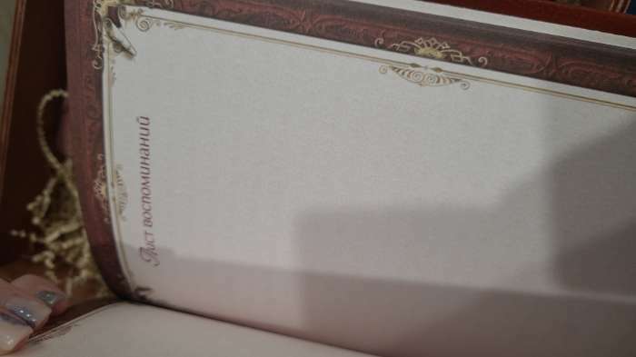 Фотография покупателя товара Родословная книга в шкатулке «Древо», 56 листов, набор 3 предмета - Фото 5