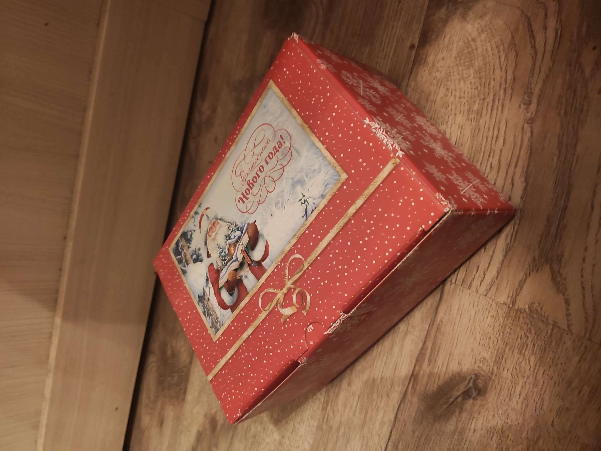 Фотография покупателя товара Коробка‒пенал «Волшебство», 22 х 15 х 10 см, Новый год - Фото 3