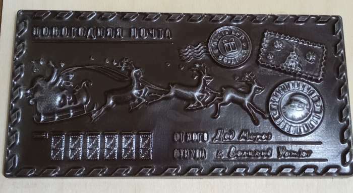 Фотография покупателя товара Форма для шоколада - плитка «Новогодняя почта», 18 х 9,5 см - Фото 7