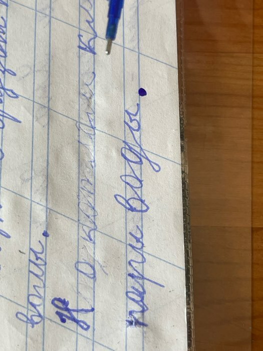 Фотография покупателя товара Набор ручка пиши-стирай и стержни «Пора загадывать желания», синяя паста, 0.5 мм - Фото 2