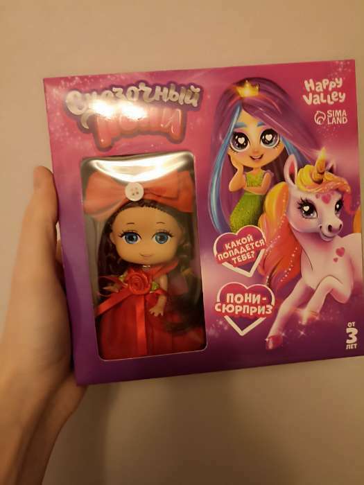Фотография покупателя товара Кукла «Сказочный пони», подарочный набор с пони, фиолетовый - Фото 1