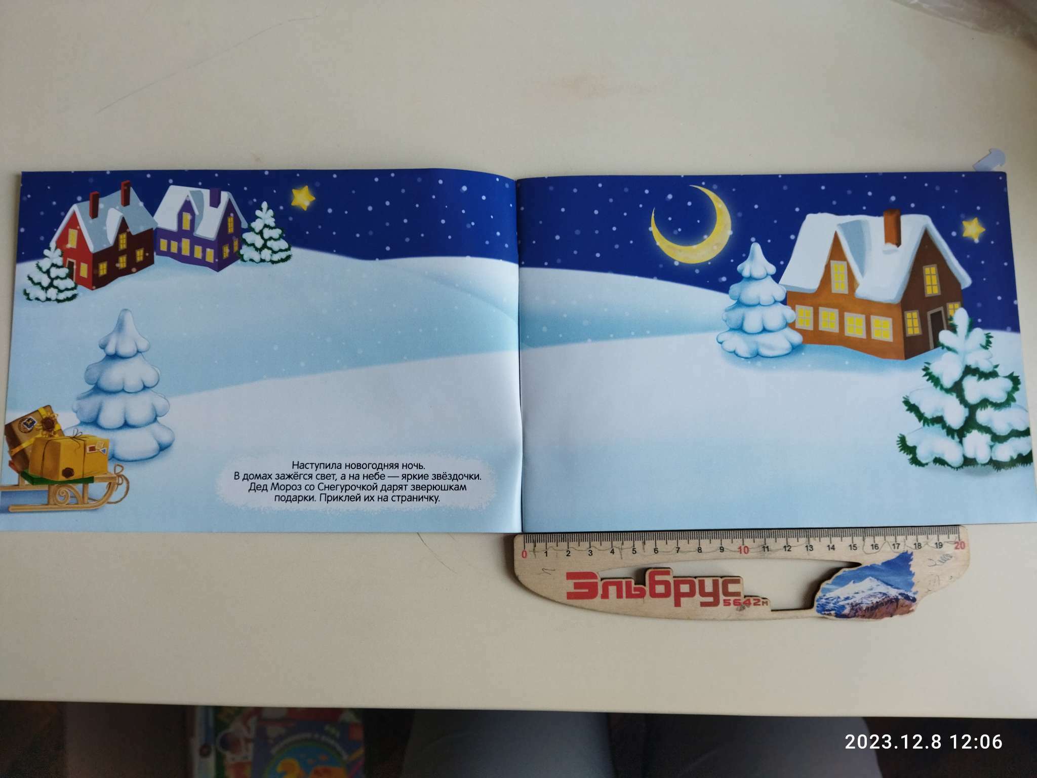 Фотография покупателя товара 250 новогодних наклеек «Снеговик» - Фото 15
