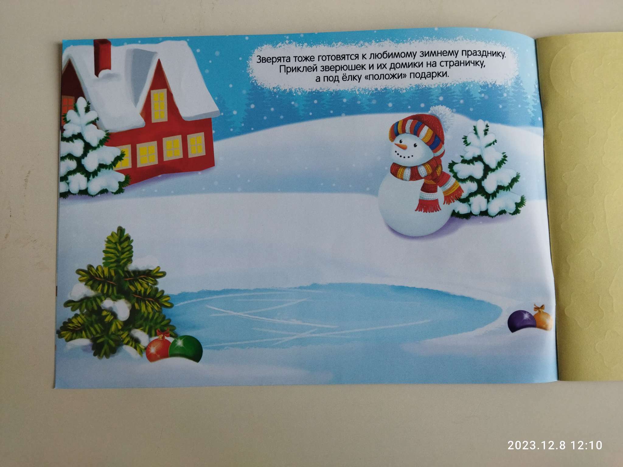 Фотография покупателя товара 250 новогодних наклеек «Снеговик» - Фото 16