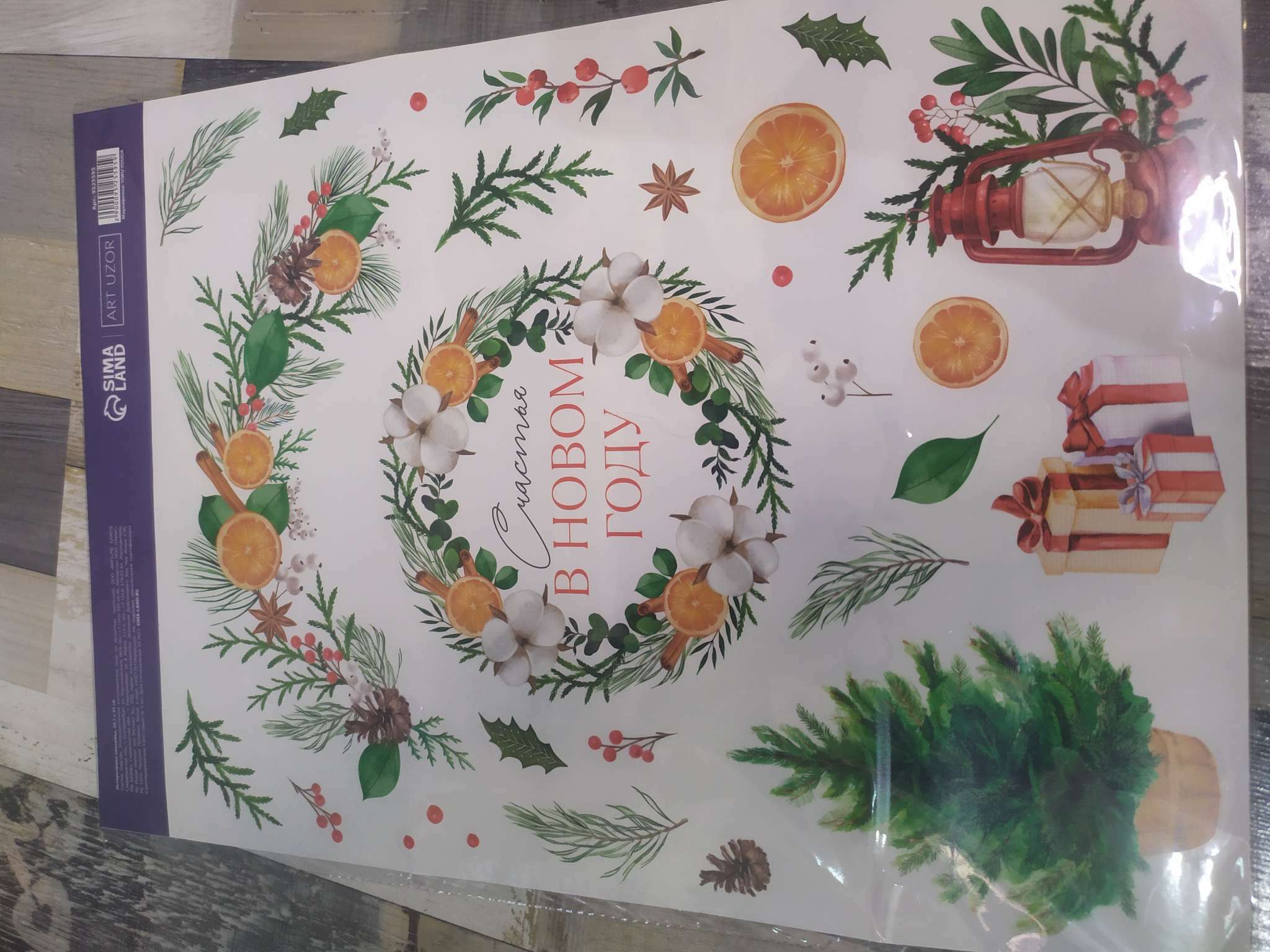 Фотография покупателя товара Наклейки новогодние, интерьерные «Снеговички», 29.5×42 см - Фото 5