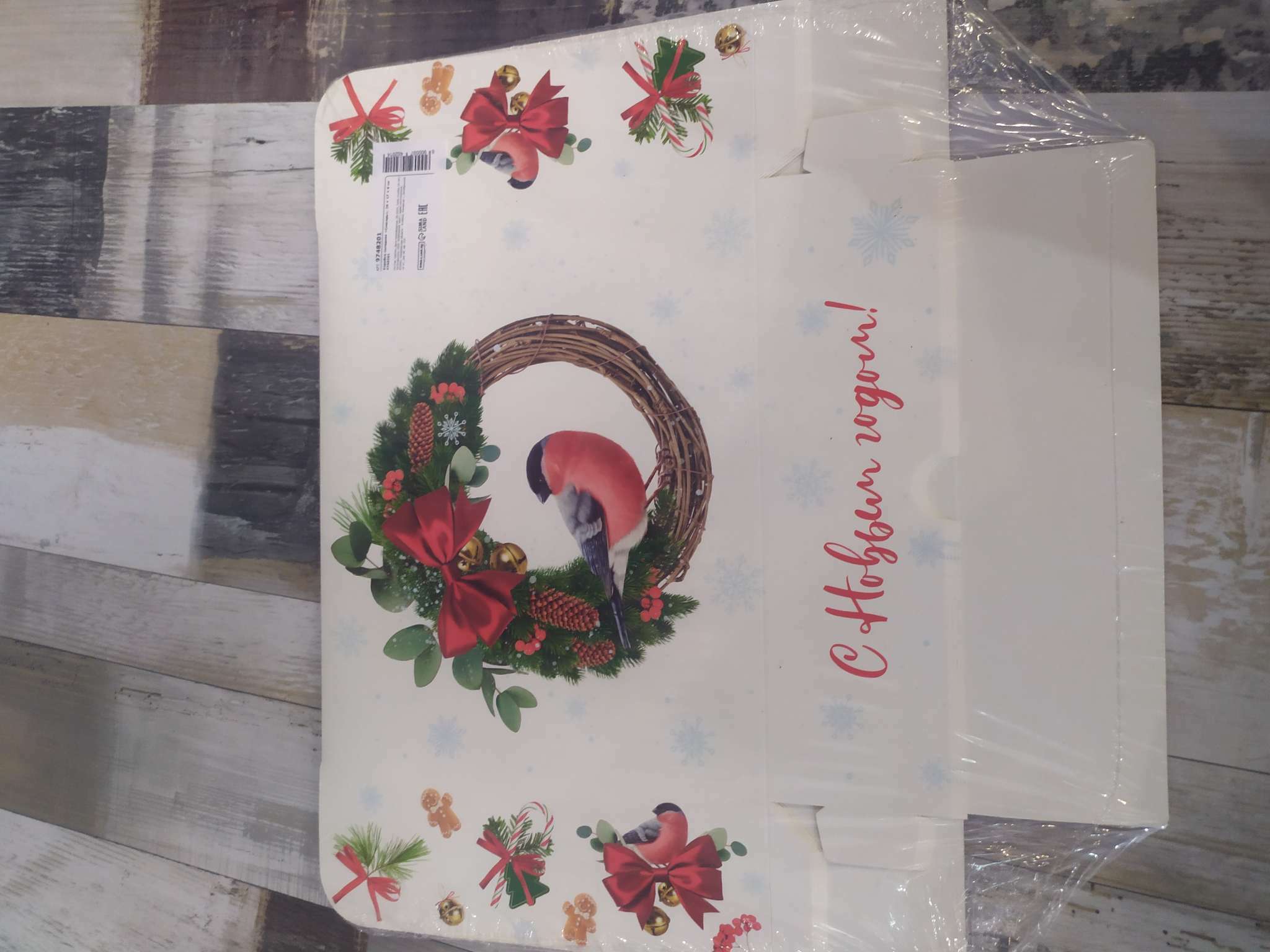 Фотография покупателя товара Упаковка для кондитерских изделий «Новогодняя ботаника», 20×17×6 см - Фото 17